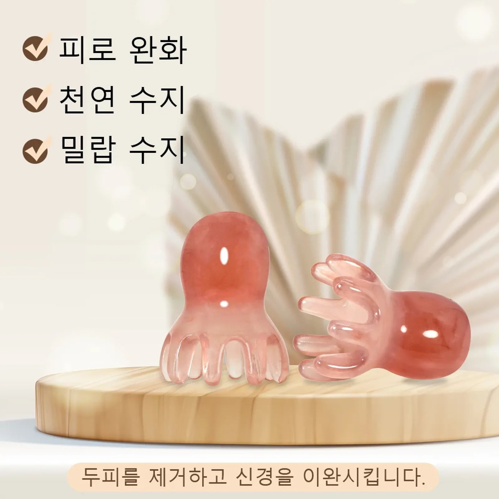 Cute Octopus Scalp Massage Comb for Hair Care and Stress Relief