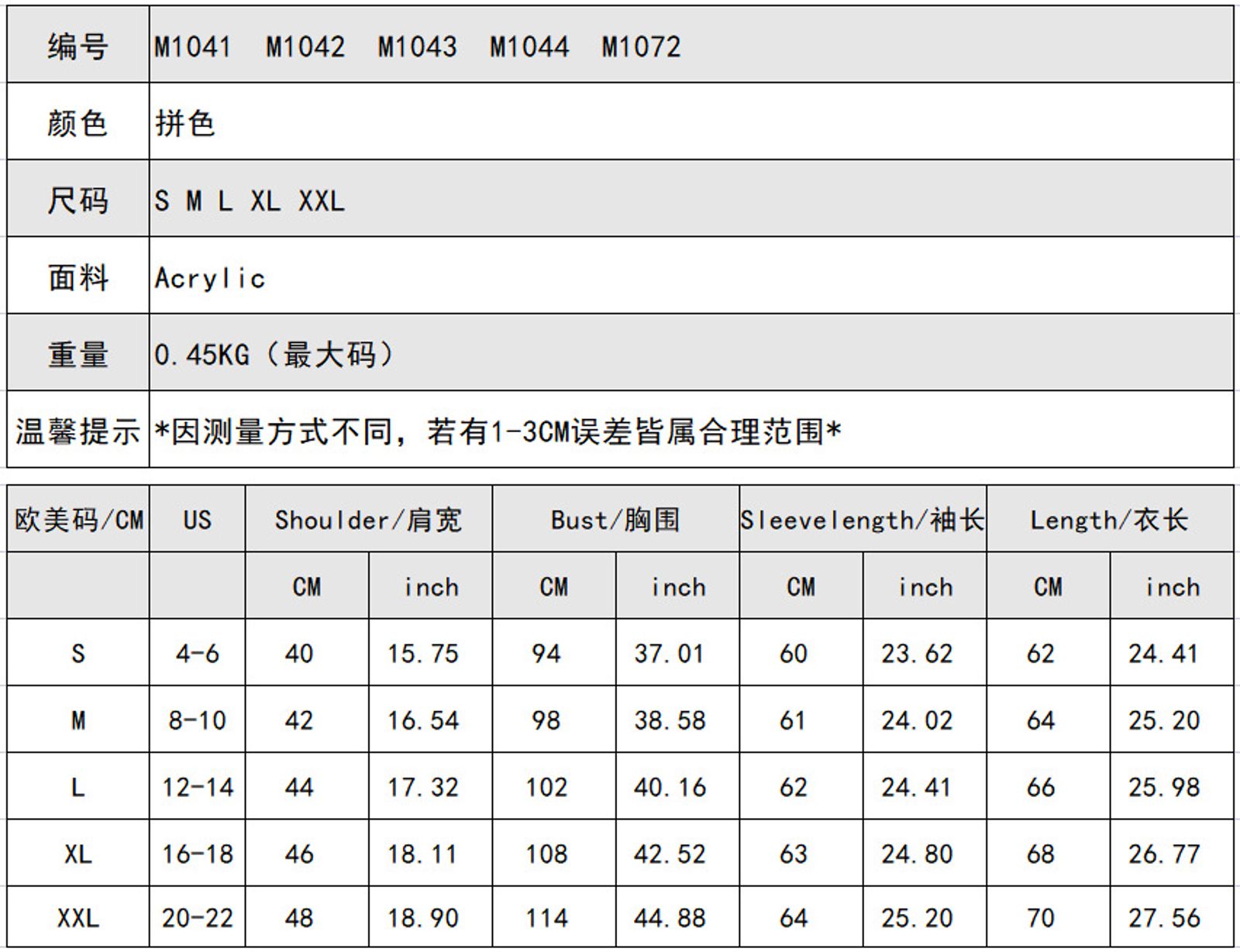Women's Loose-Style Elk Christmas Sweater