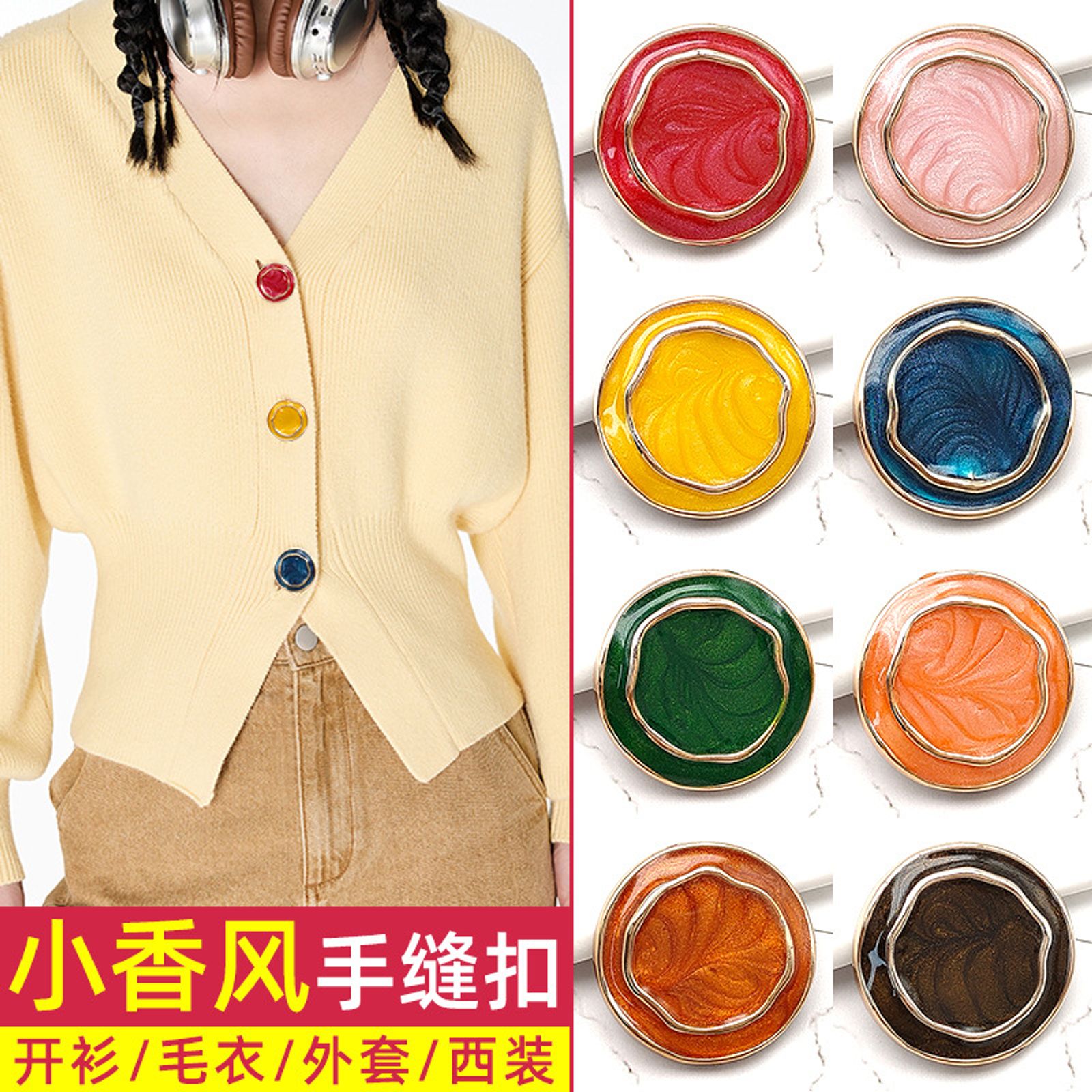 Gold Flower Resin Buttons for Sewing - Set of 6