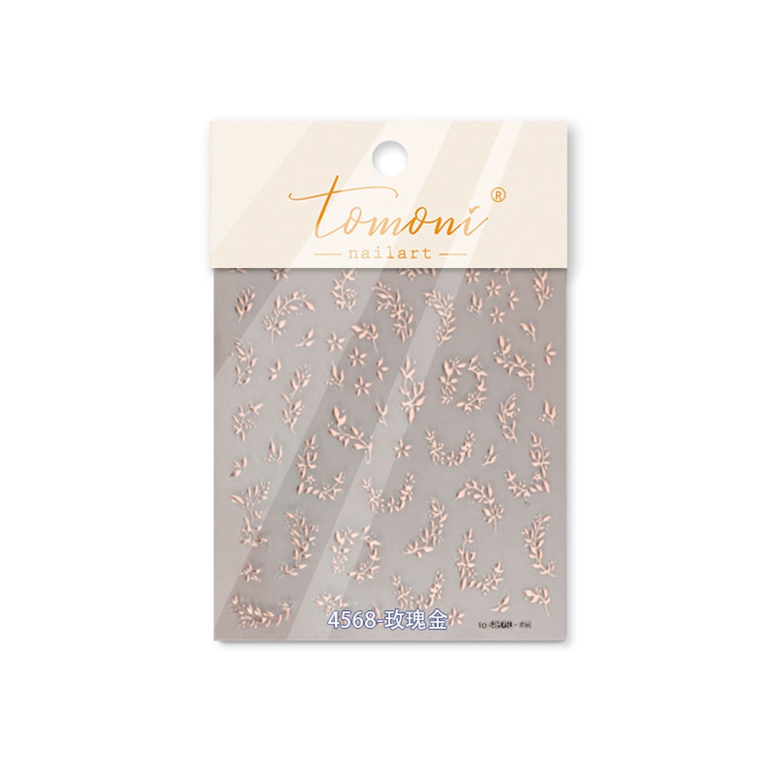 Silver and Rose Gold Leaf Branch Nail Art Stickers