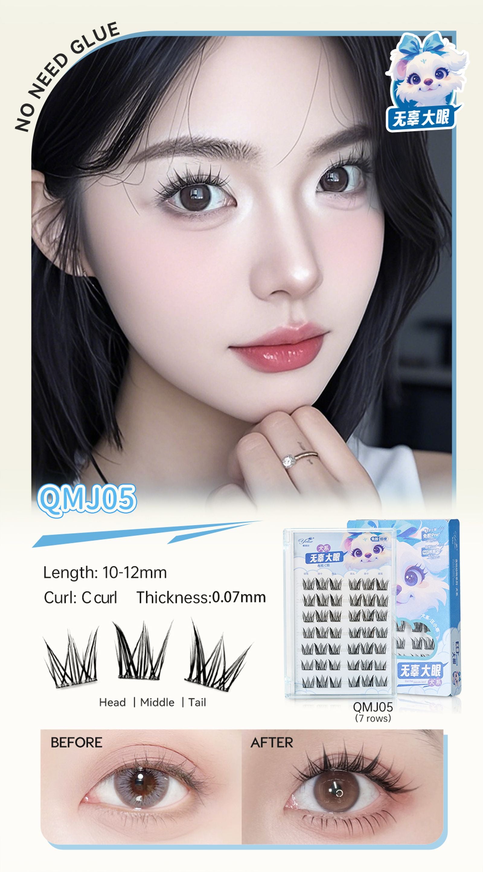 DIY Clusters Eyelash Self-Adhesive Natural Soft Lashes