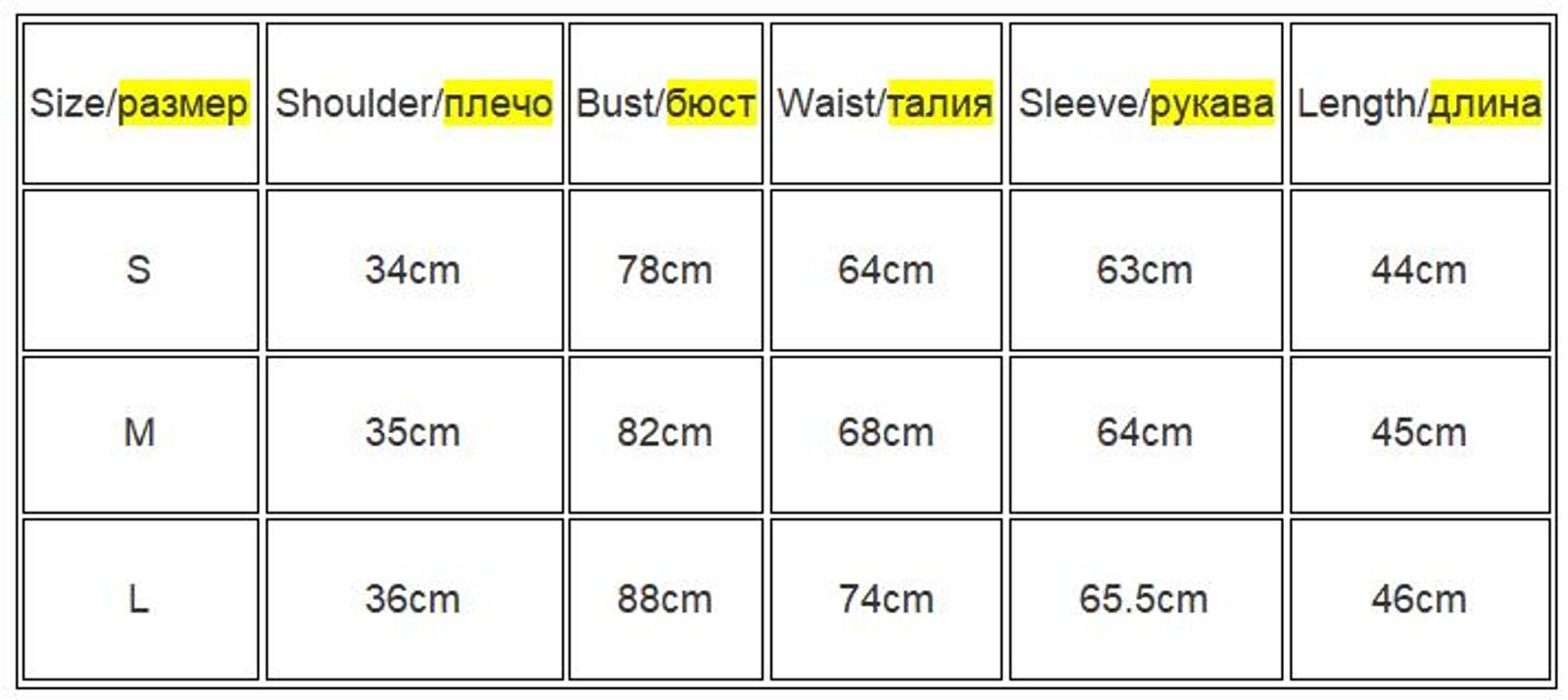 Womens Long Sleeve Crew Neck Crop Top with Thumb Holes