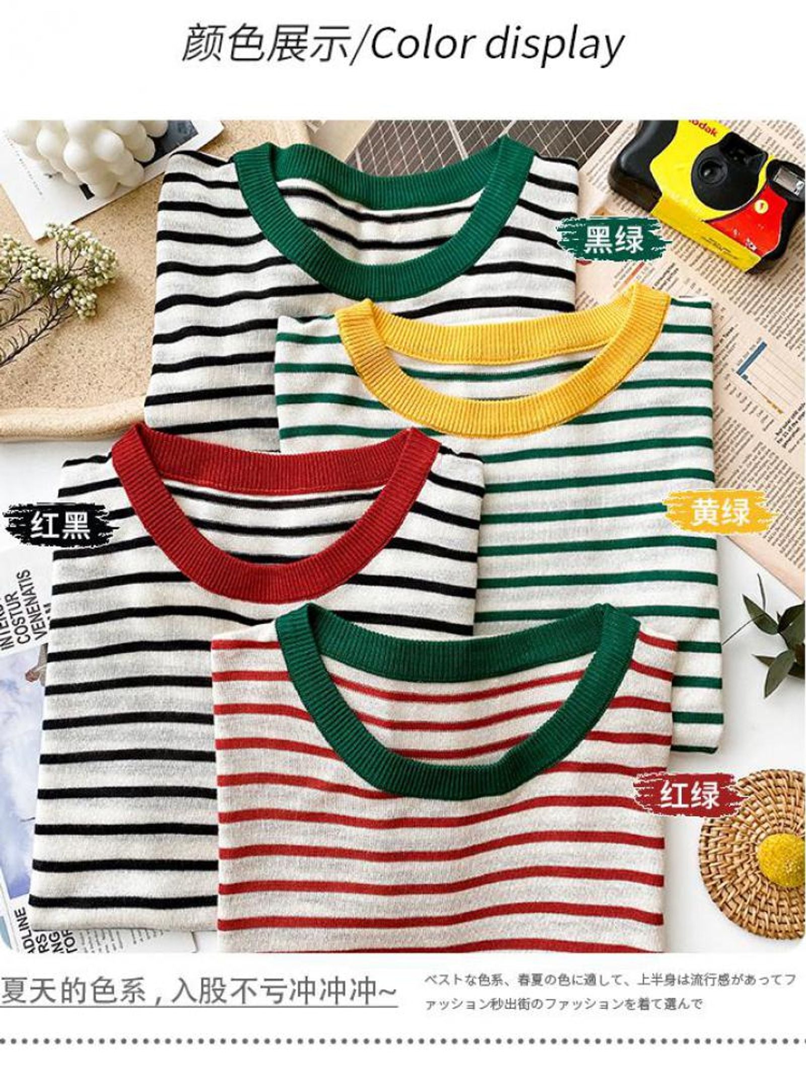 Women's Summer Stripe Knitted Round Collar T-Shirt