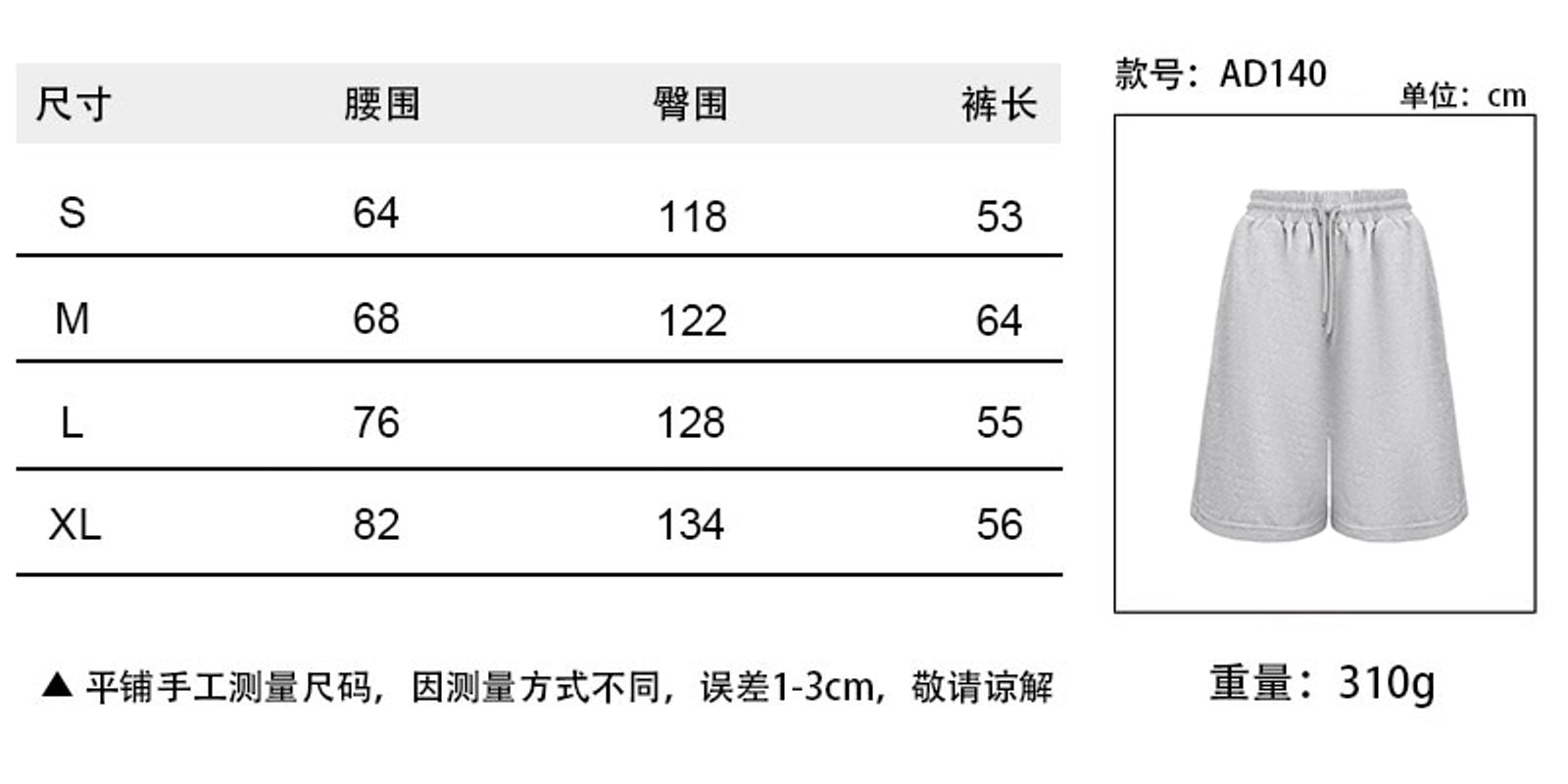 Women's Casual Lace-up Shorts for Stylish Summer Wear