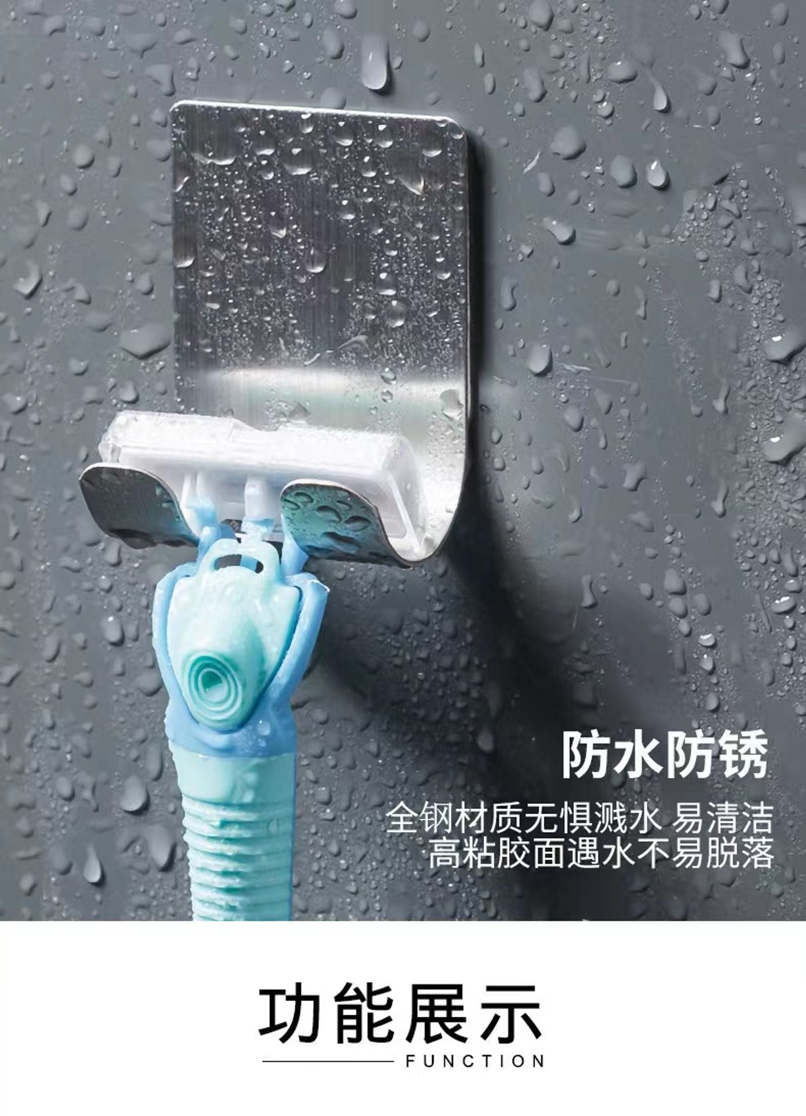 Stainless Steel Razor Holder Wall Rack