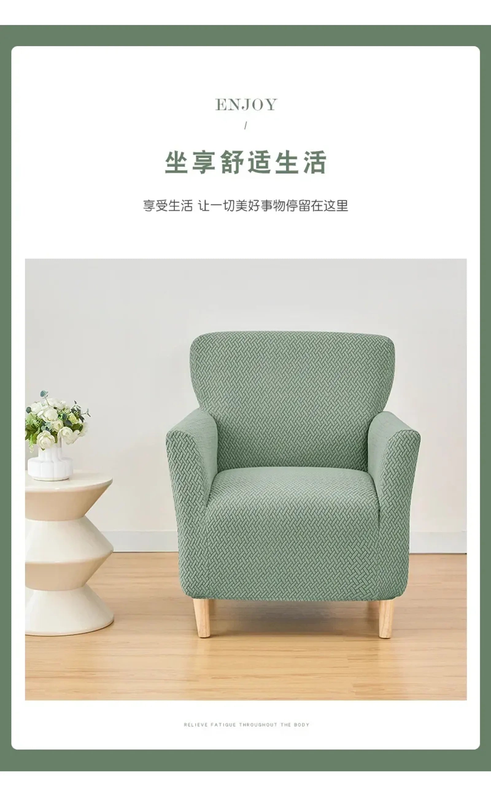 Elastic Single Armchair Slipcover for Living Room
