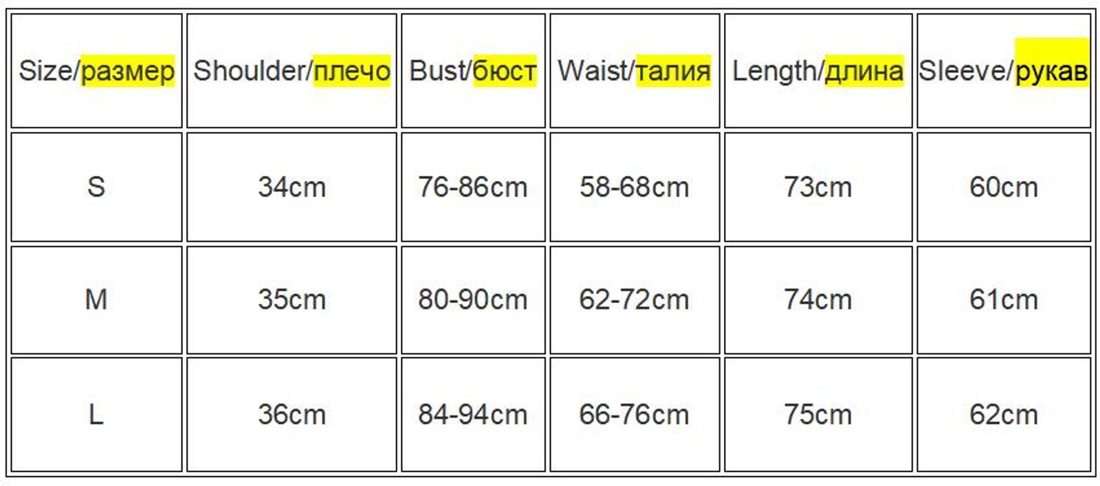 Long-Sleeved Bodysuit for Women - Slim Fit Party Wear