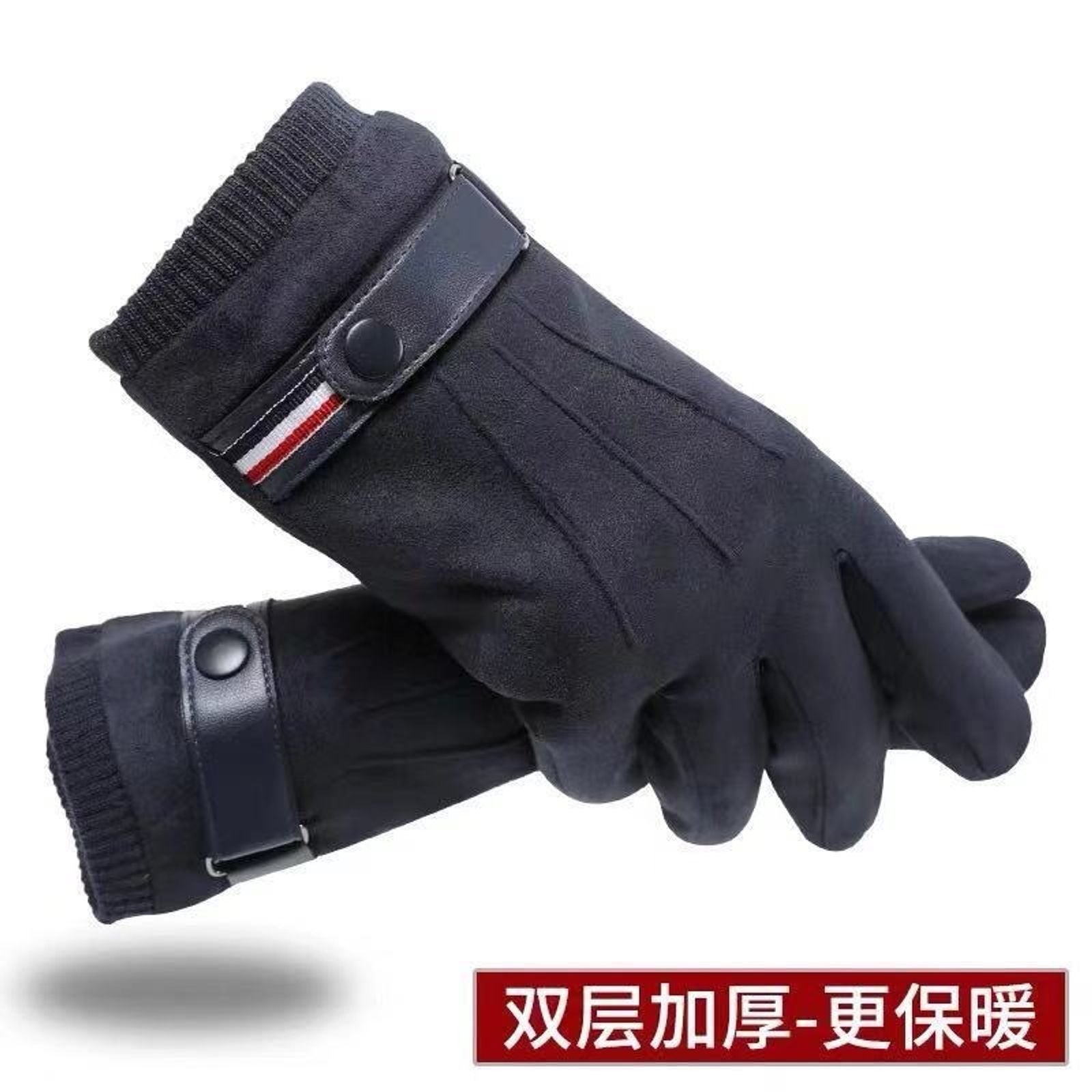 Men's Winter Warm Fleece-Lined Suede Touchscreen Gloves